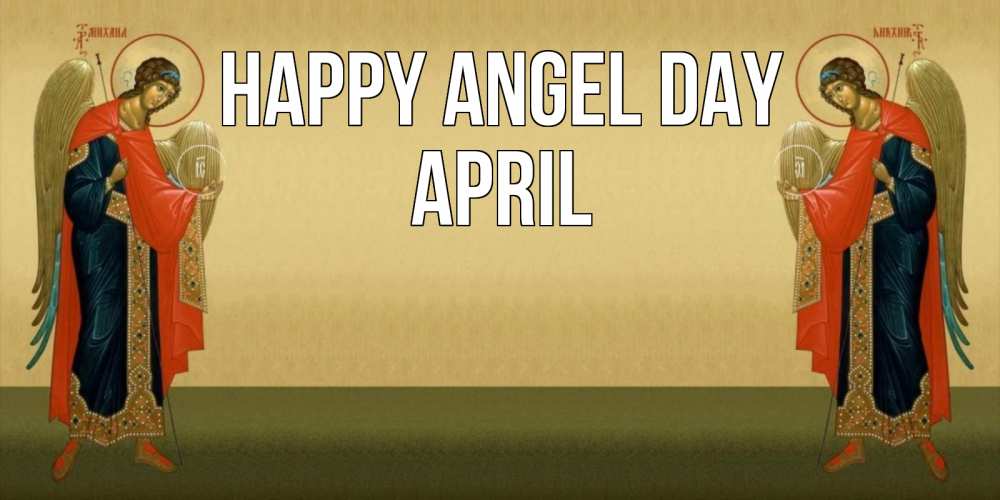 Greetings card с именем, April happy angel day христианство, праздники, день ангела Greetings with text for free download 