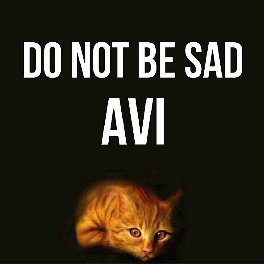Greetings card с именем, Avi Do not be sad лежащий кот в темноте Greetings with text for free download 