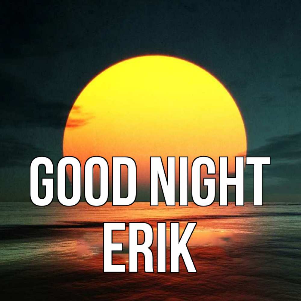 Greetings card с именем, Erik Good night огромный диск солнц Greetings with text for free download 