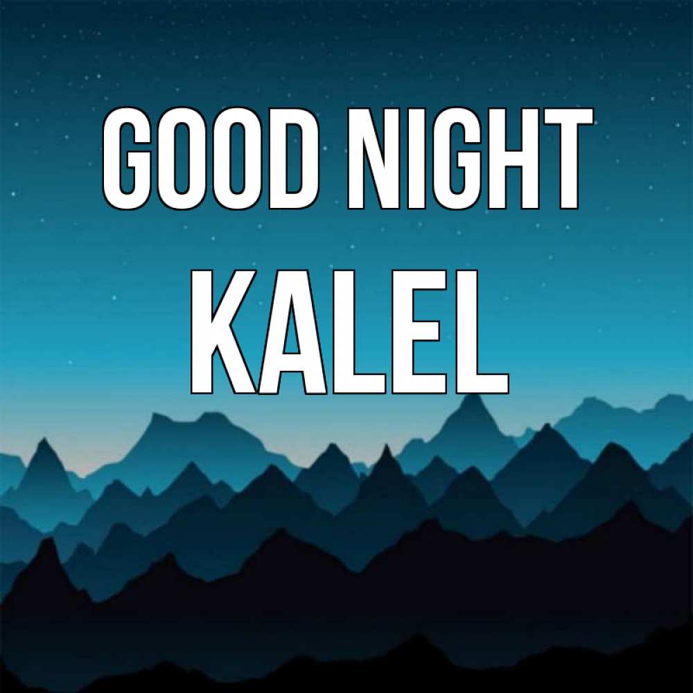 Greetings card с именем, Kalel Good night сладких снов звездное небо Greetings with text for free download 