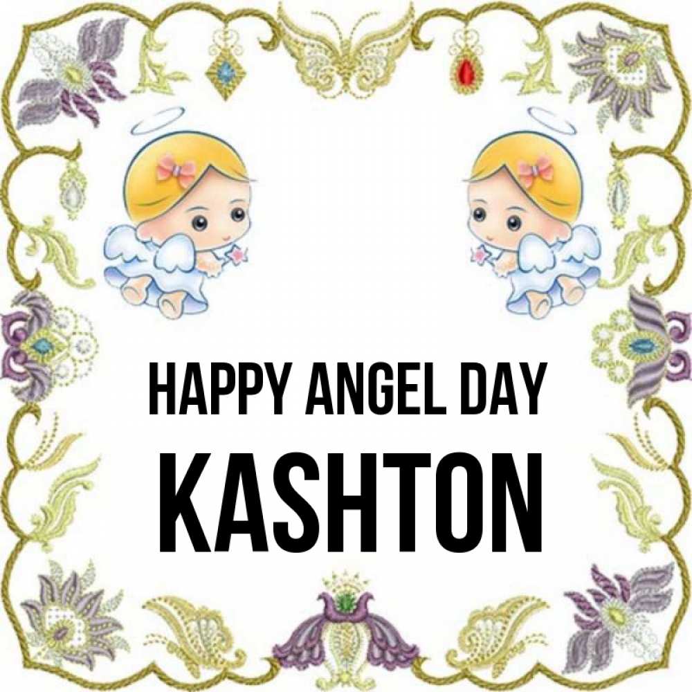 Greetings card с именем, Kashton happy angel day маленькие ангелы с крылышками Greetings with text for free download 