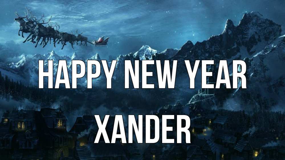 Greetings card с именем, Xander Happy New Year дед мороз олени Greetings with text for free download 