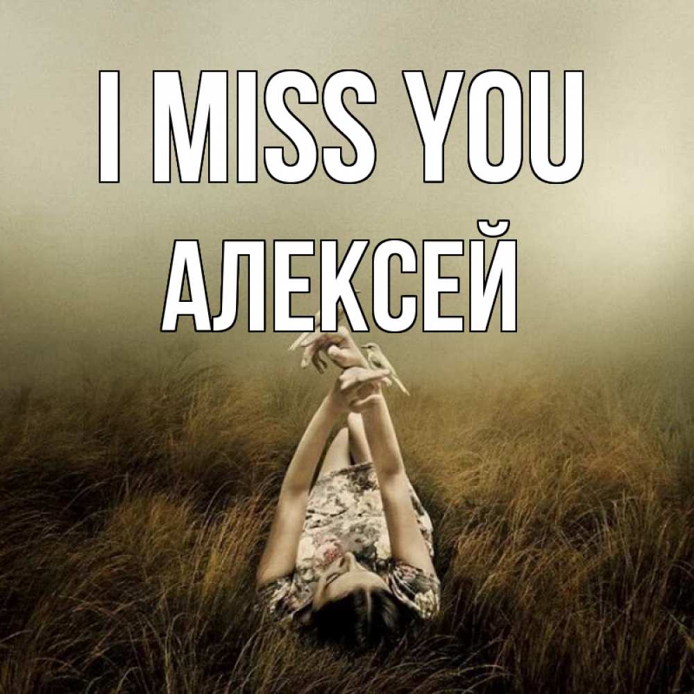 Greetings card с именем, Алексей I miss you девушка с голубями Greetings with text for free download 
