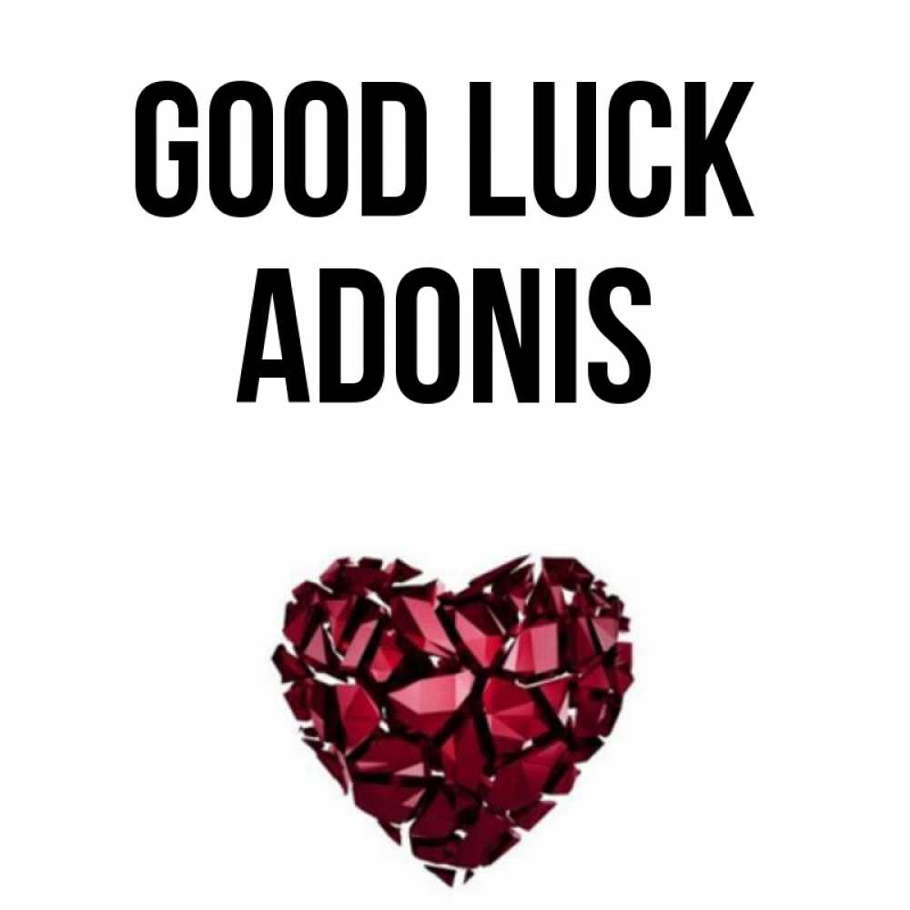 Greetings card с именем, Adonis Good luck бордовое из кристаллов  1 Greetings with text for free download 