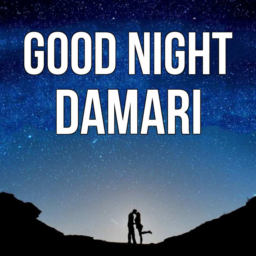Greetings card с именем, Damari Good night звездное небо и люди Greetings with text for free download 