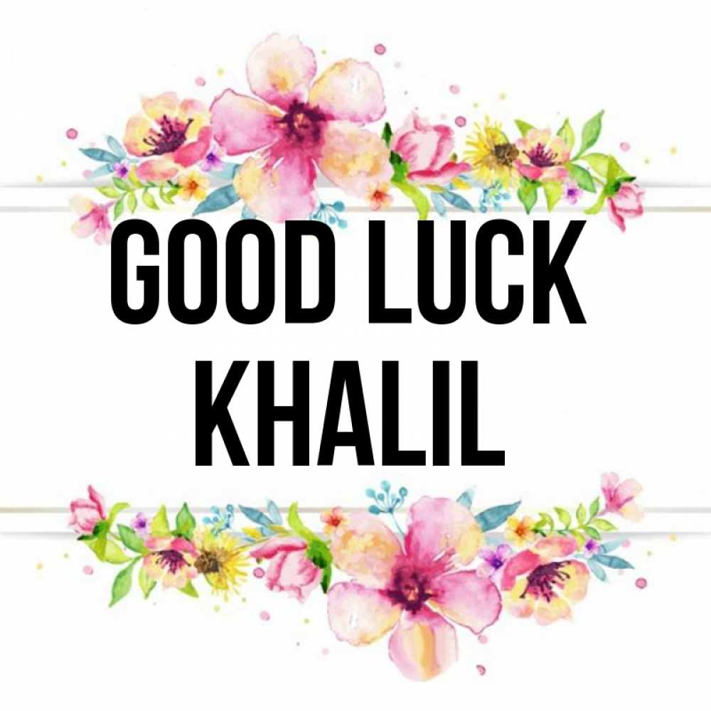 Greetings card с именем, Khalil Good luck пусть повезет 1 Greetings with text for free download 