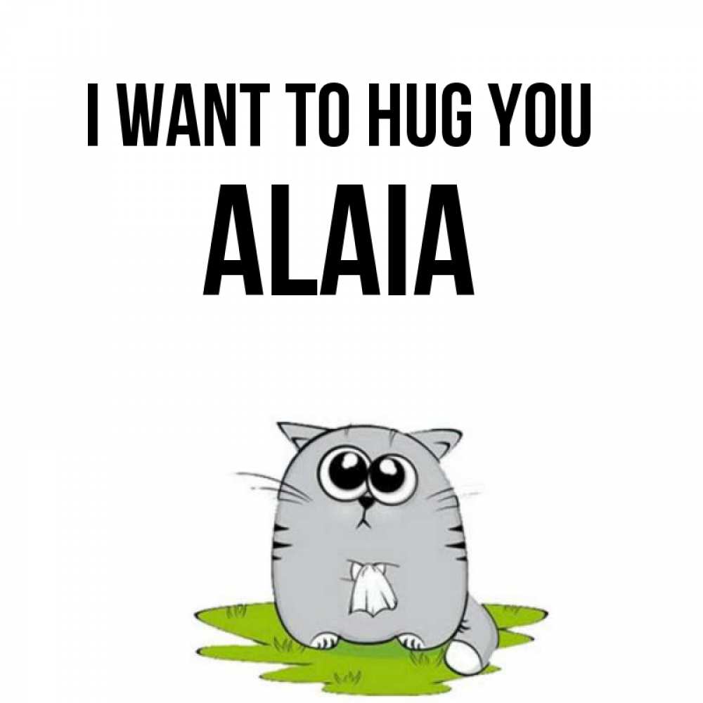 Greetings card с именем, Alaia I want to hug you котик теребит платочек сидя на травке Greetings with text for free download 