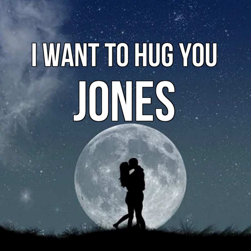 Greetings card с именем, Jones I want to hug you сладкая парочка Greetings with text for free download 