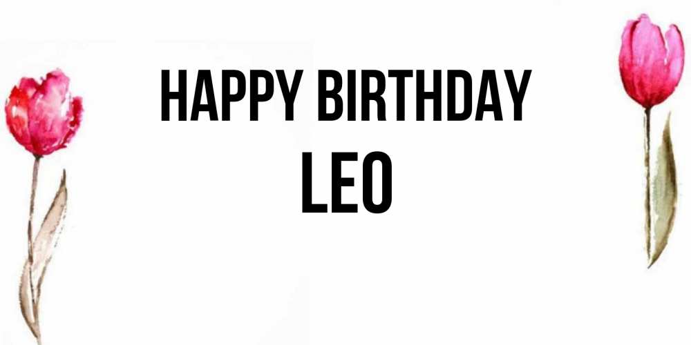 Greetings card с именем, Leo Happy Birthday открытки акварелью с цветами Greetings with text for free download 