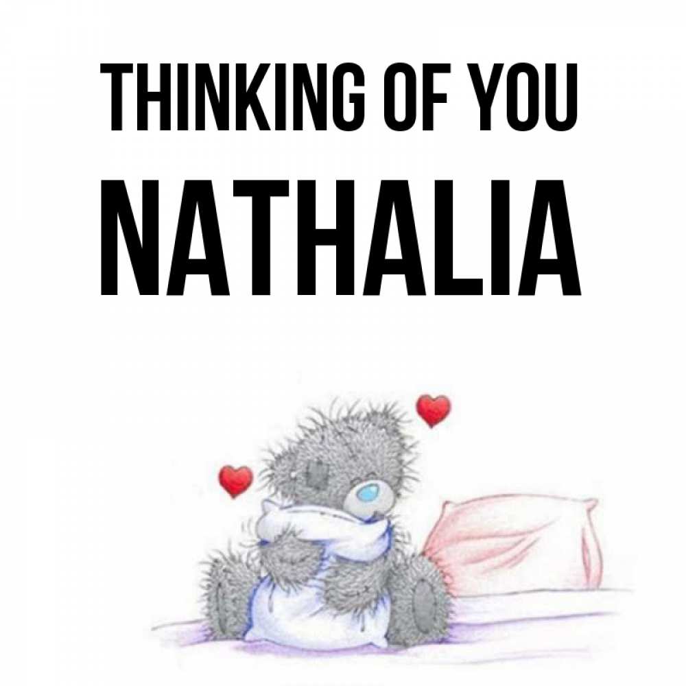 Greetings card с именем, Nathalia Thinking of you мишка на кровати Greetings with text for free download 