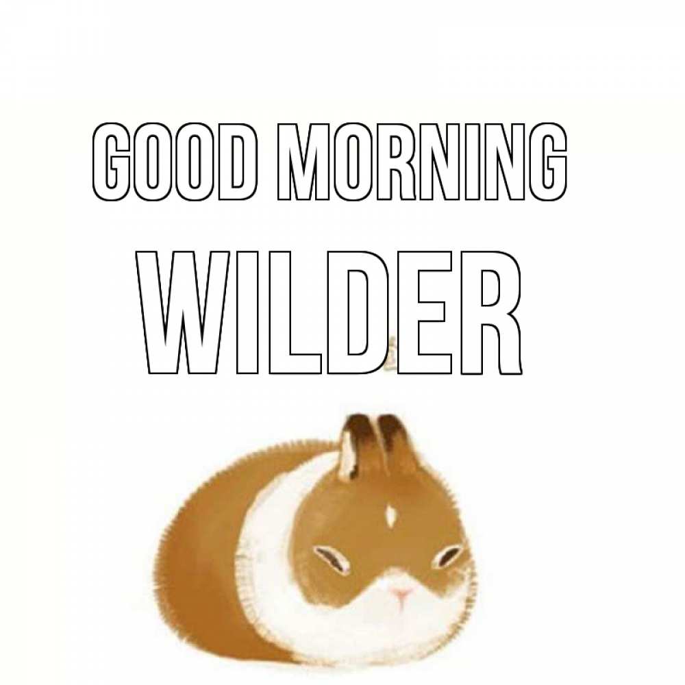 Greetings card с именем, Wilder Good morning хорошего утречка Greetings with text for free download 