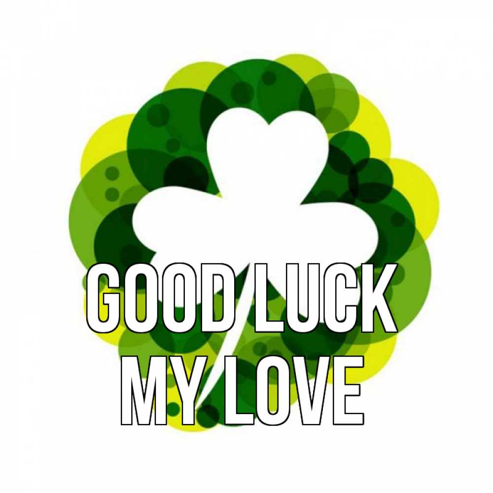 Greetings card с именем, my-love Good luck зеленый желтый белый Greetings with text for free download 