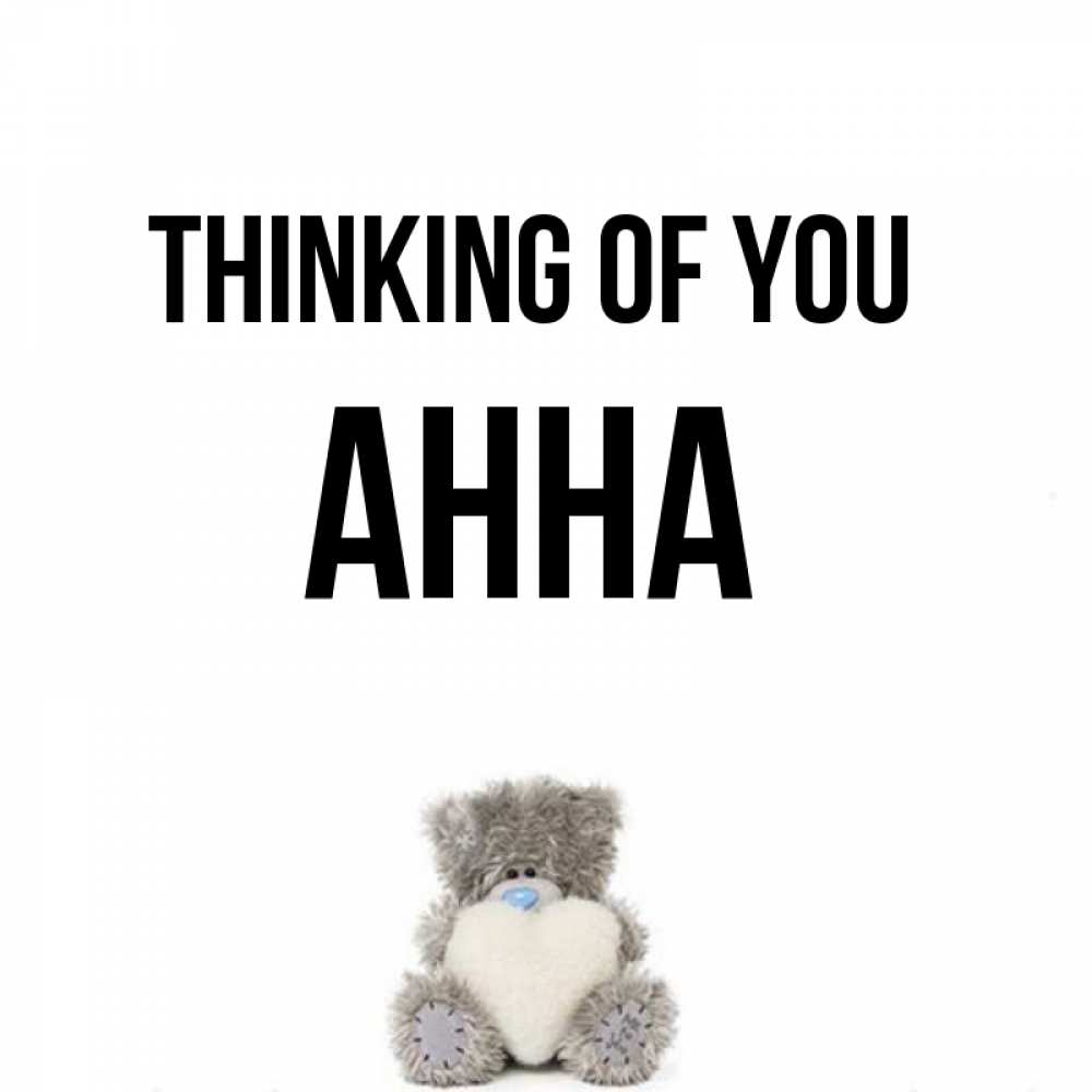 Greetings card с именем, Анна Thinking of you тедди с сердечком для любимой Greetings with text for free download 