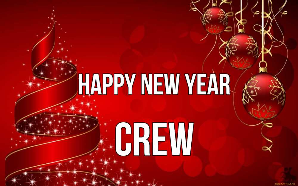 Greetings card с именем, Crew Happy New Year новый год Greetings with text for free download 