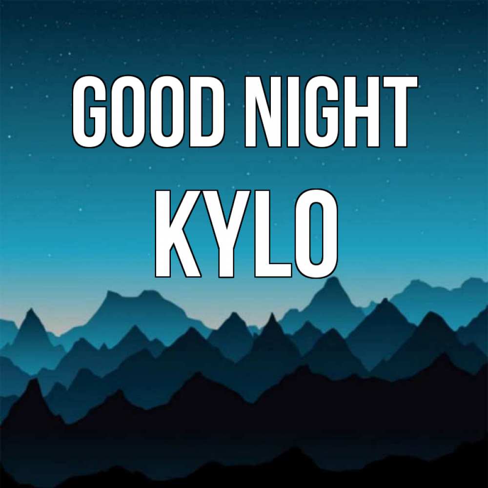 Greetings card с именем, Kylo Good night сладких снов звездное небо Greetings with text for free download 