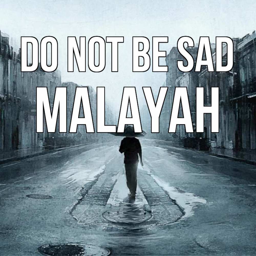Greetings card с именем, Malayah Do not be sad опустевшая улица Greetings with text for free download 
