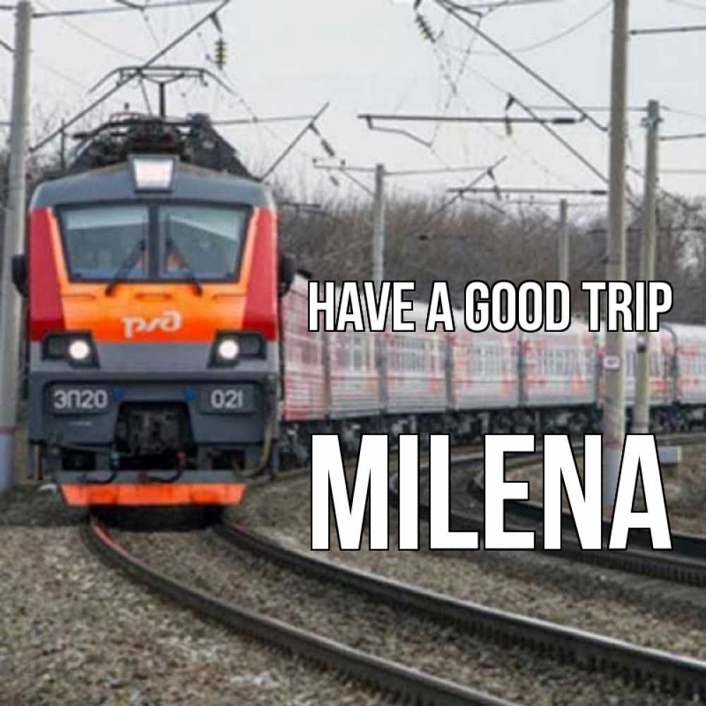 Greetings card с именем, Milena Have a good trip поезд РЖД Greetings with text for free download 