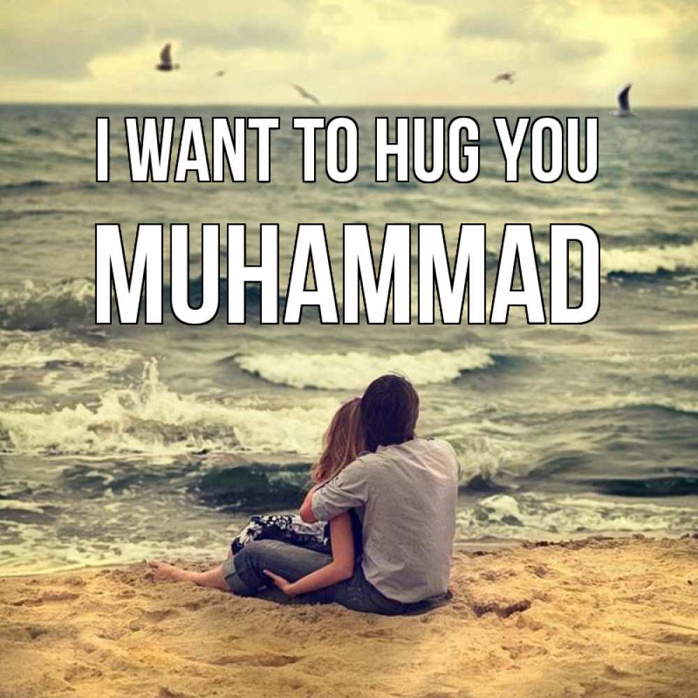 Greetings card с именем, Muhammad I want to hug you возлюбленные на песочке Greetings with text for free download 