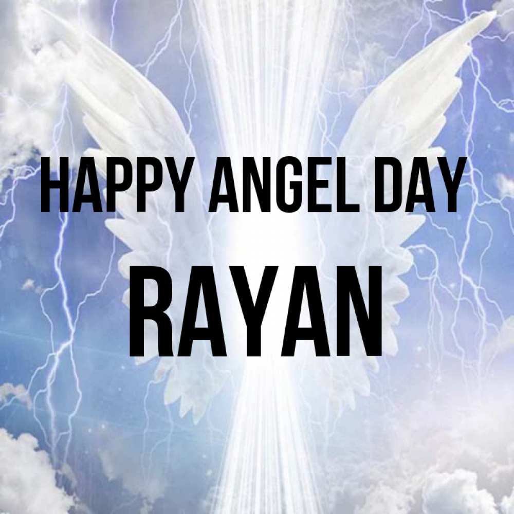Greetings card с именем, Rayan happy angel day молнии на небе и свет Greetings with text for free download 