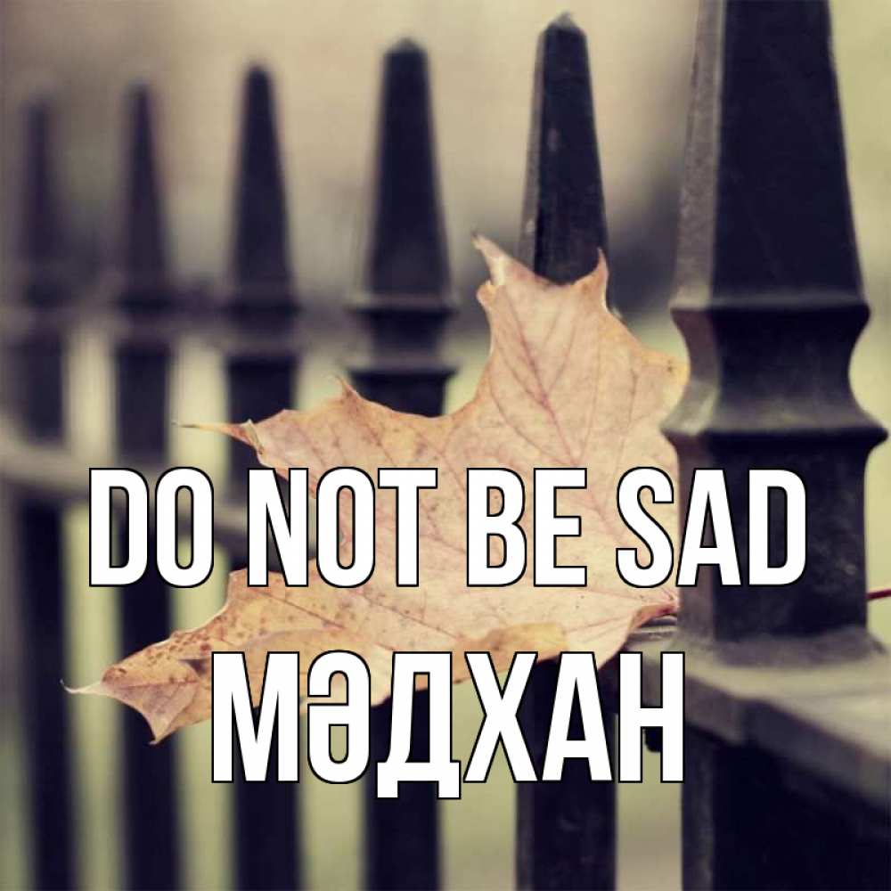 Greetings card с именем, МӘДХАН Do not be sad лист клена Greetings with text for free download 