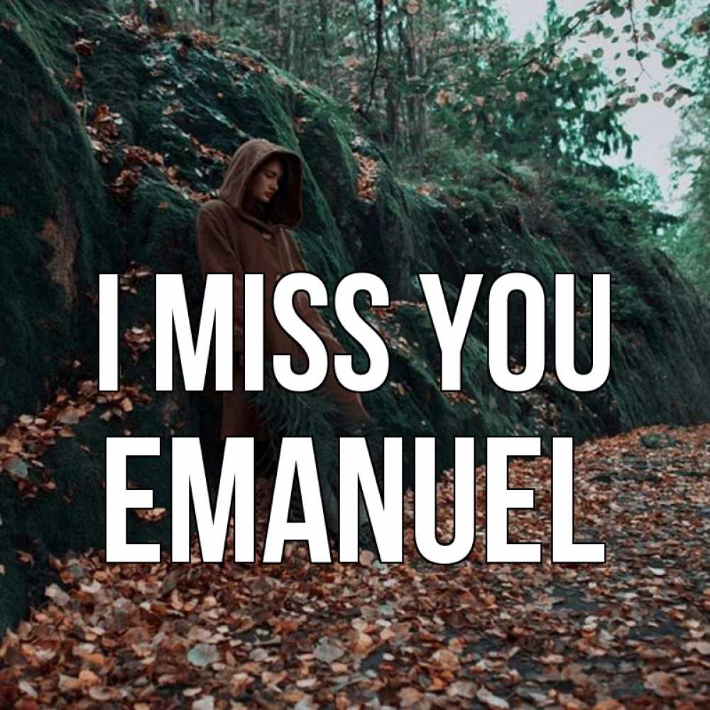 Greetings card с именем, Emanuel I miss you скука 1 Greetings with text for free download 