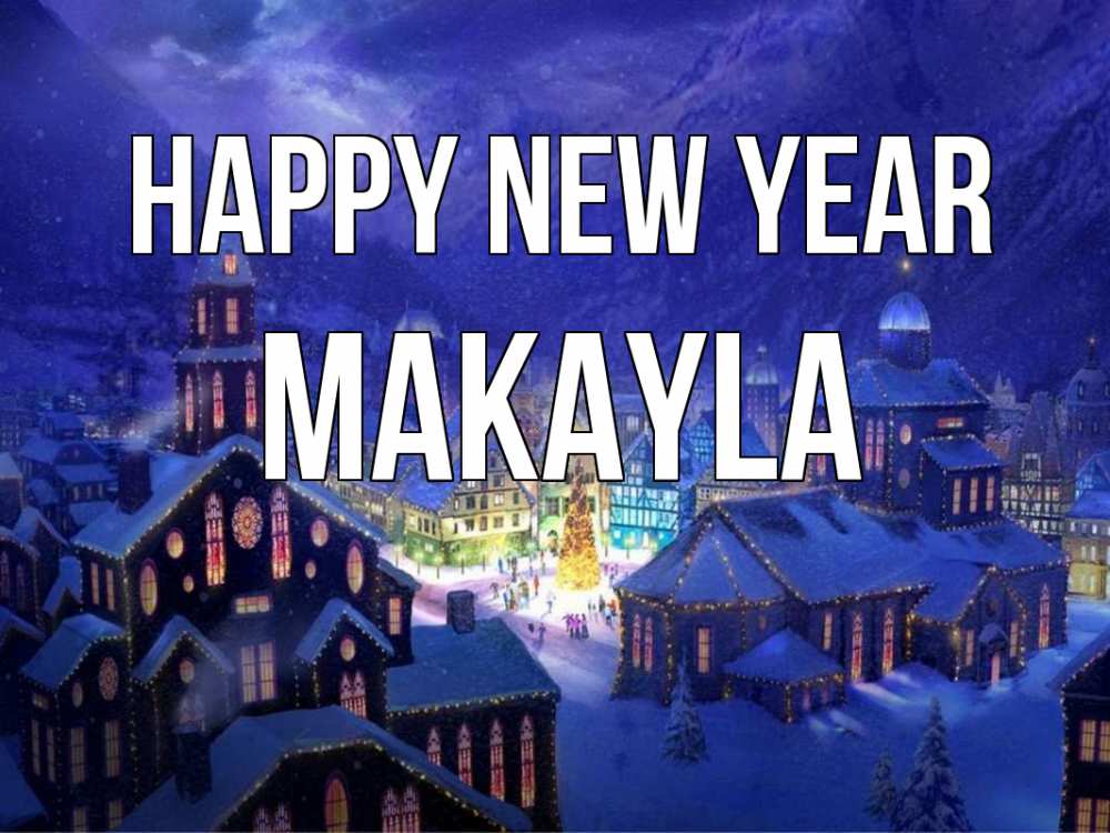 Greetings card с именем, Makayla Happy New Year новый год Greetings with text for free download 