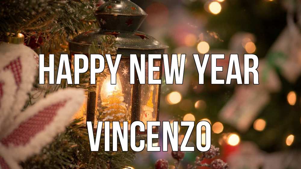 Greetings card с именем, Vincenzo Happy New Year новый год фонарик Greetings with text for free download 