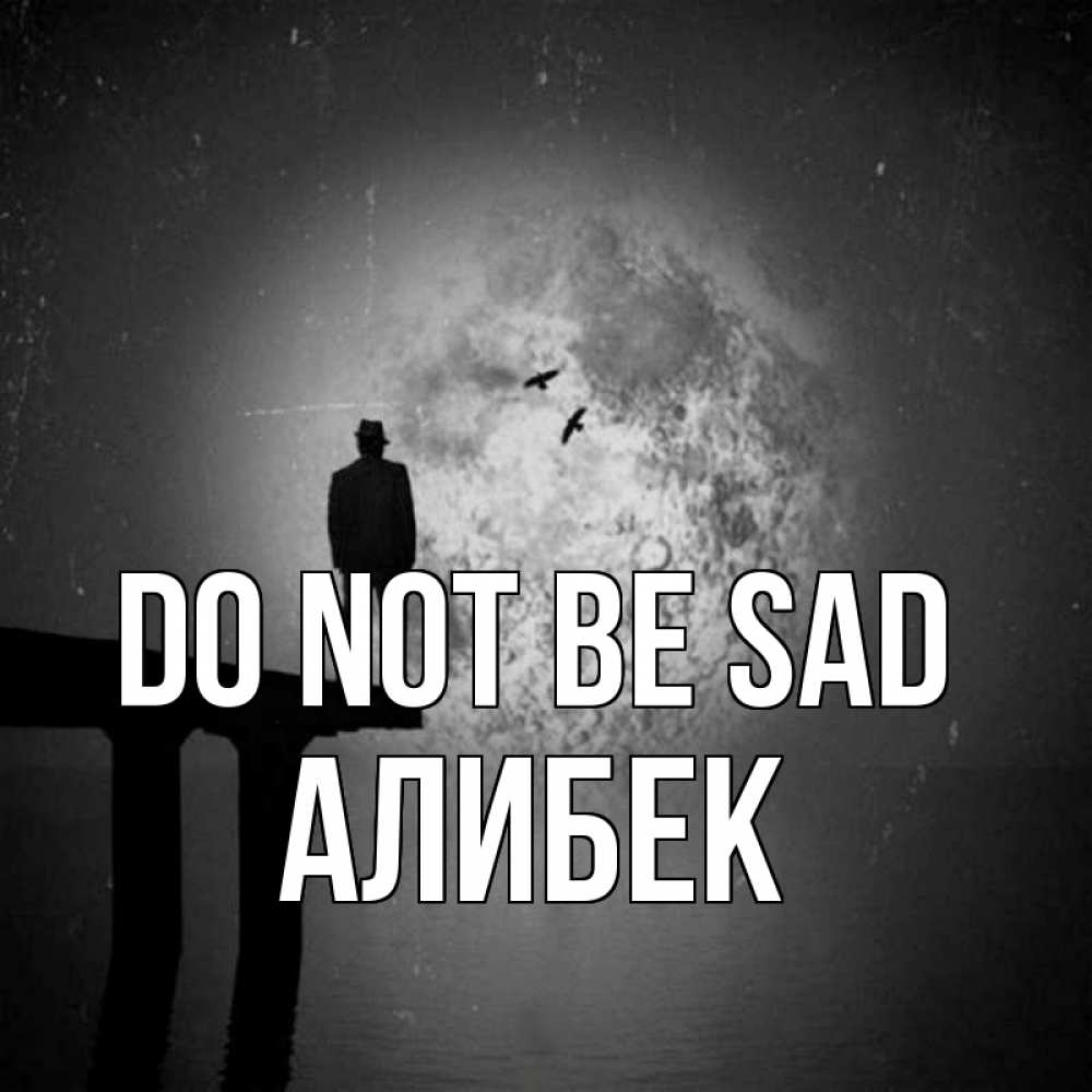 Greetings card с именем, Алибек Do not be sad мужчина на мосту Greetings with text for free download 
