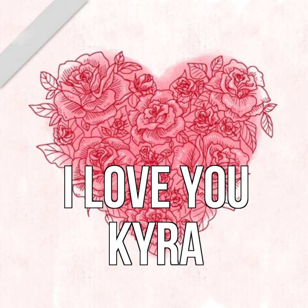 Greetings card с именем, Kyra I love you узоры Greetings with text for free download 