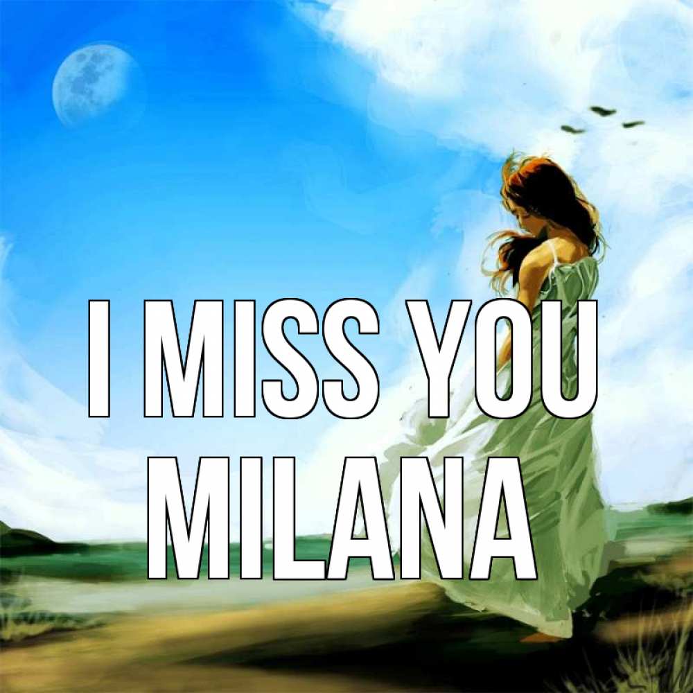 Greetings card с именем, Milana I miss you очень скучно Greetings with text for free download 