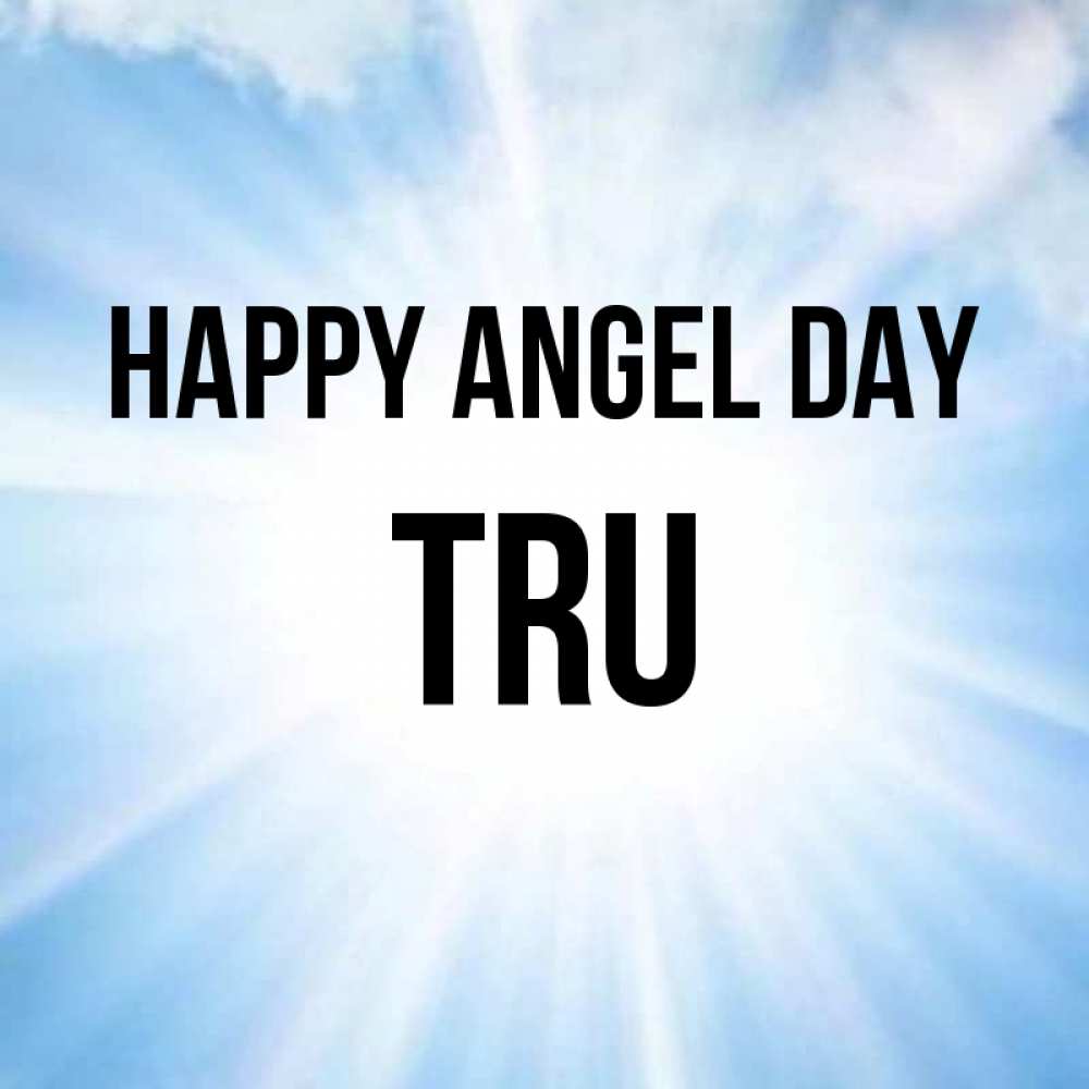 Greetings card с именем, Tru happy angel day свет небесный Greetings with text for free download 