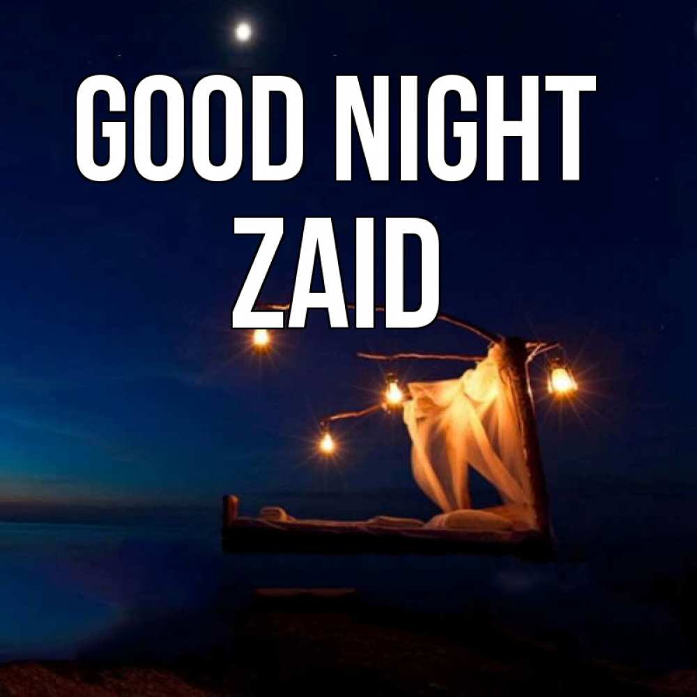 Greetings card с именем, Zaid Good night милый мой Greetings with text for free download 