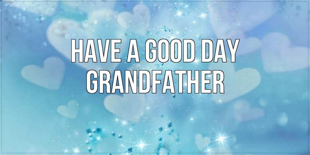 Greetings card с именем, grandfather Have a good day хорошего дня Greetings with text for free download 