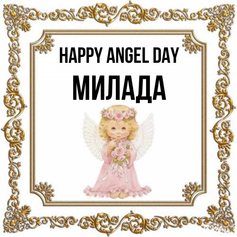 Greetings card с именем, Милада happy angel day девочка ангел с крыльями и цветами в розовом платье Greetings with text for free download 