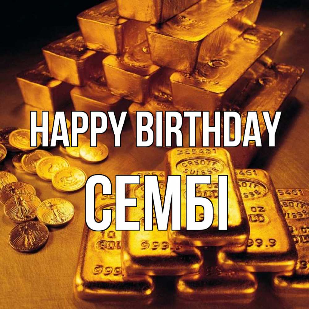 Greetings card с именем, СЕМБІ Happy Birthday со слитками золота и золотыми монетами Greetings with text for free download 