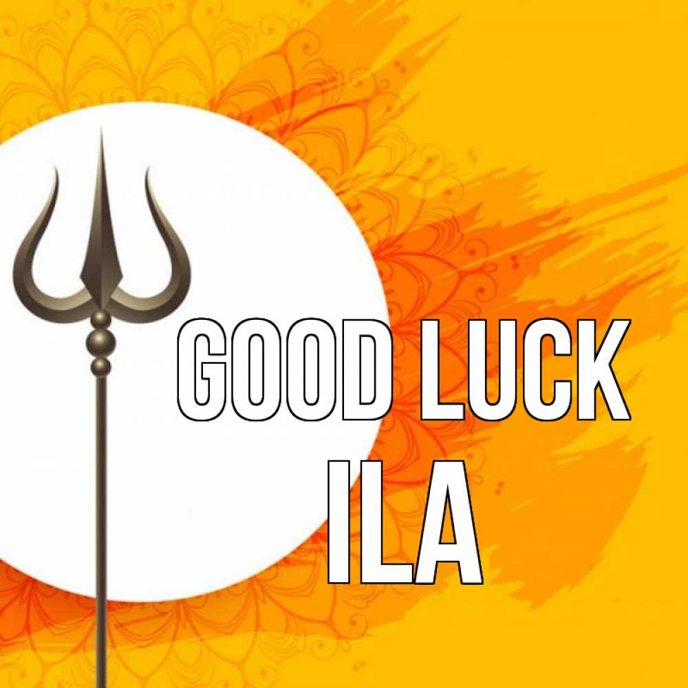 Greetings card с именем, Ila Good luck пусть повезет Greetings with text for free download 