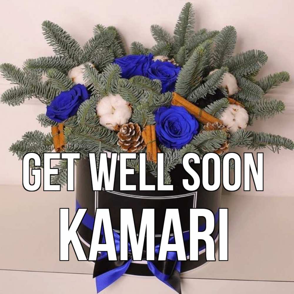 Greetings card с именем, Kamari Get well soon короче кто то загрузил эти шишки Greetings with text for free download 