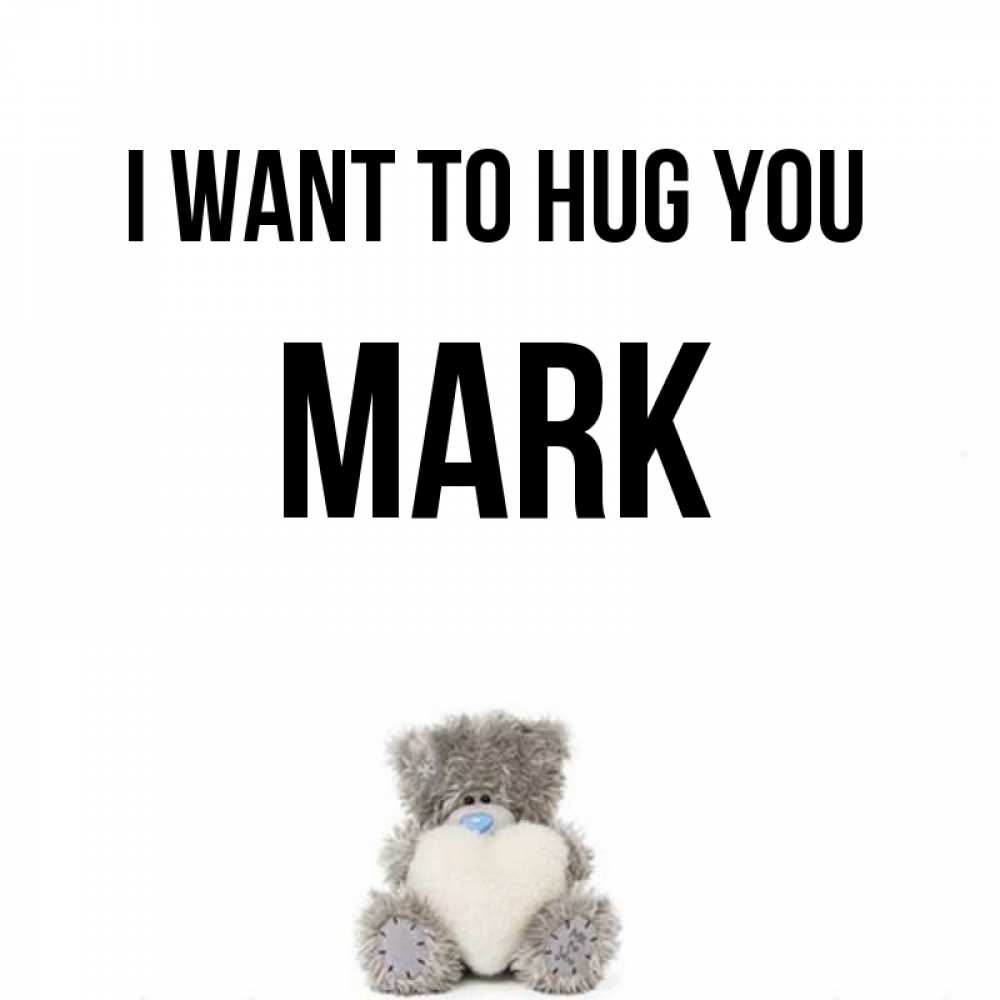 Greetings card с именем, Mark I want to hug you медвежонок с сердечком белого цвета Greetings with text for free download 