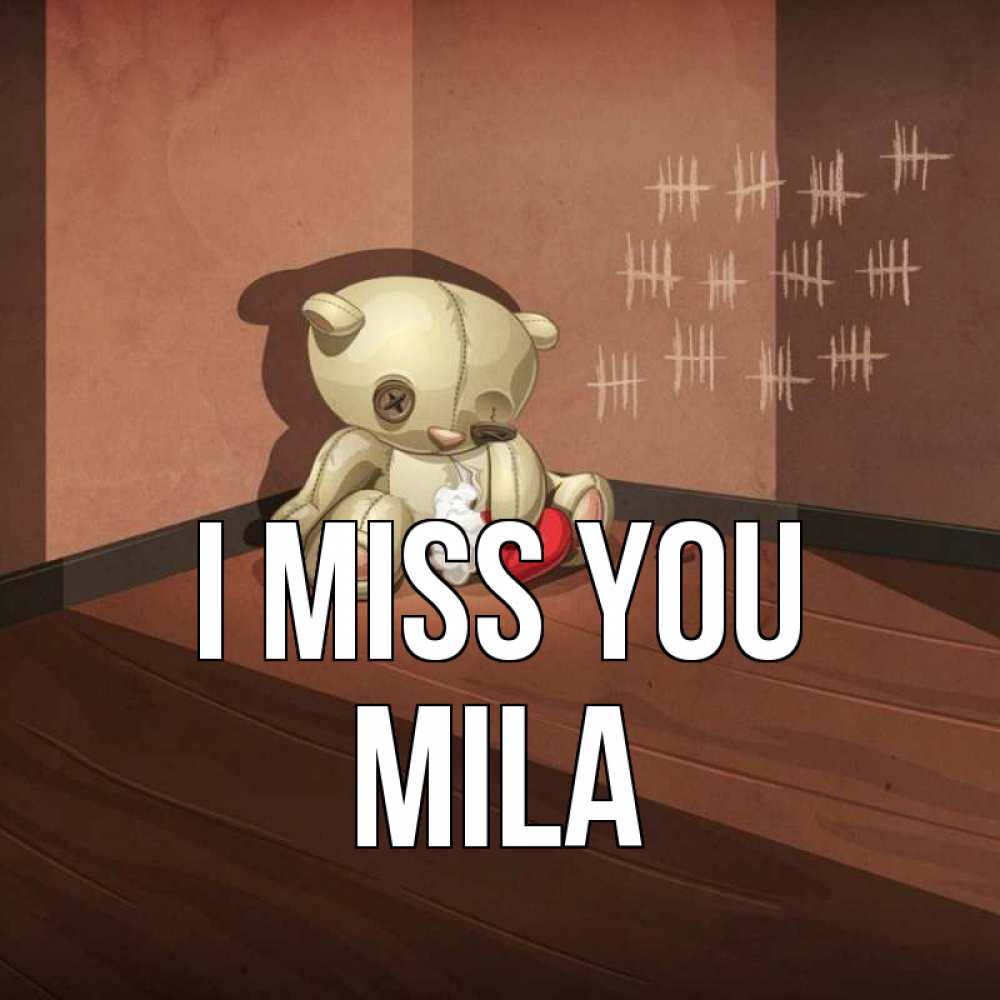 Greetings card с именем, Mila I miss you скорее ко мне Greetings with text for free download 