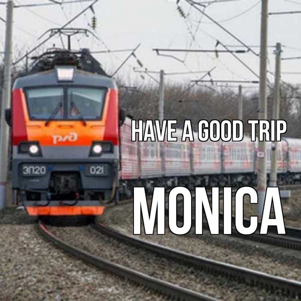 Greetings card с именем, Monica Have a good trip поезд РЖД Greetings with text for free download 