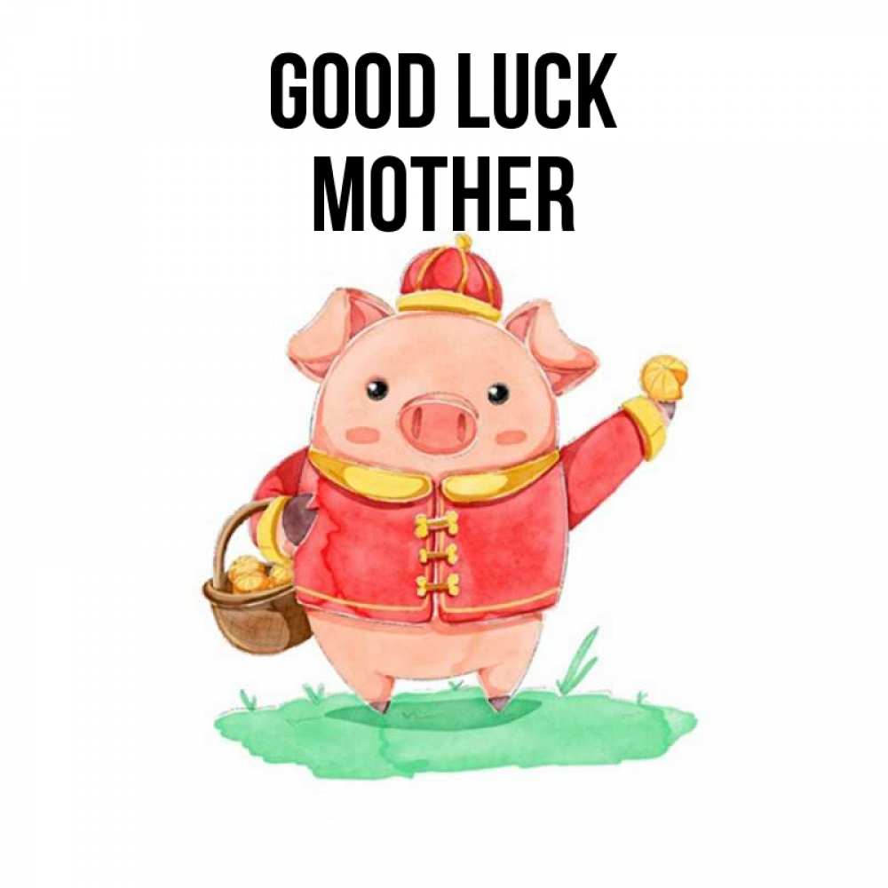 Greetings card с именем, mother Good luck поросенок Greetings with text for free download 