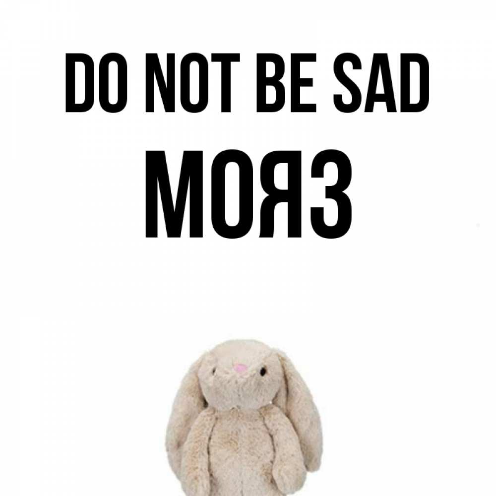 Greetings card с именем, МОЯЗ Do not be sad детская игрушка зайчика Greetings with text for free download 