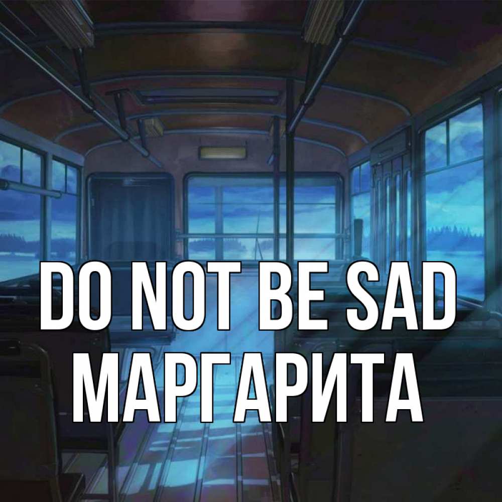 Greetings card с именем, Маргарита Do not be sad страшилка Greetings with text for free download 