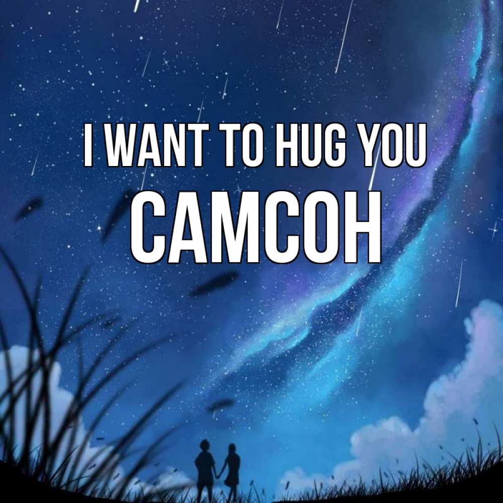 Greetings card с именем, Самсон I want to hug you камыши Greetings with text for free download 