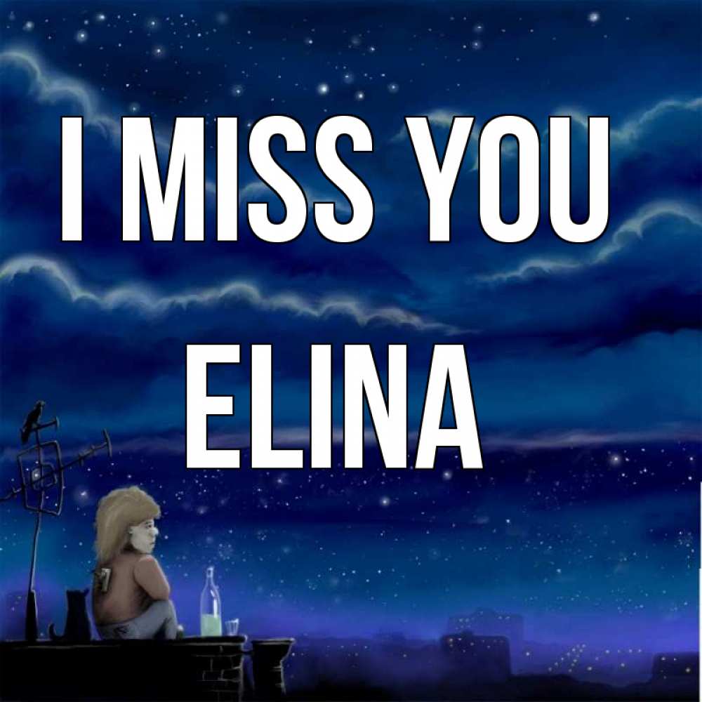 Greetings card с именем, Elina I miss you на крыше 1 Greetings with text for free download 