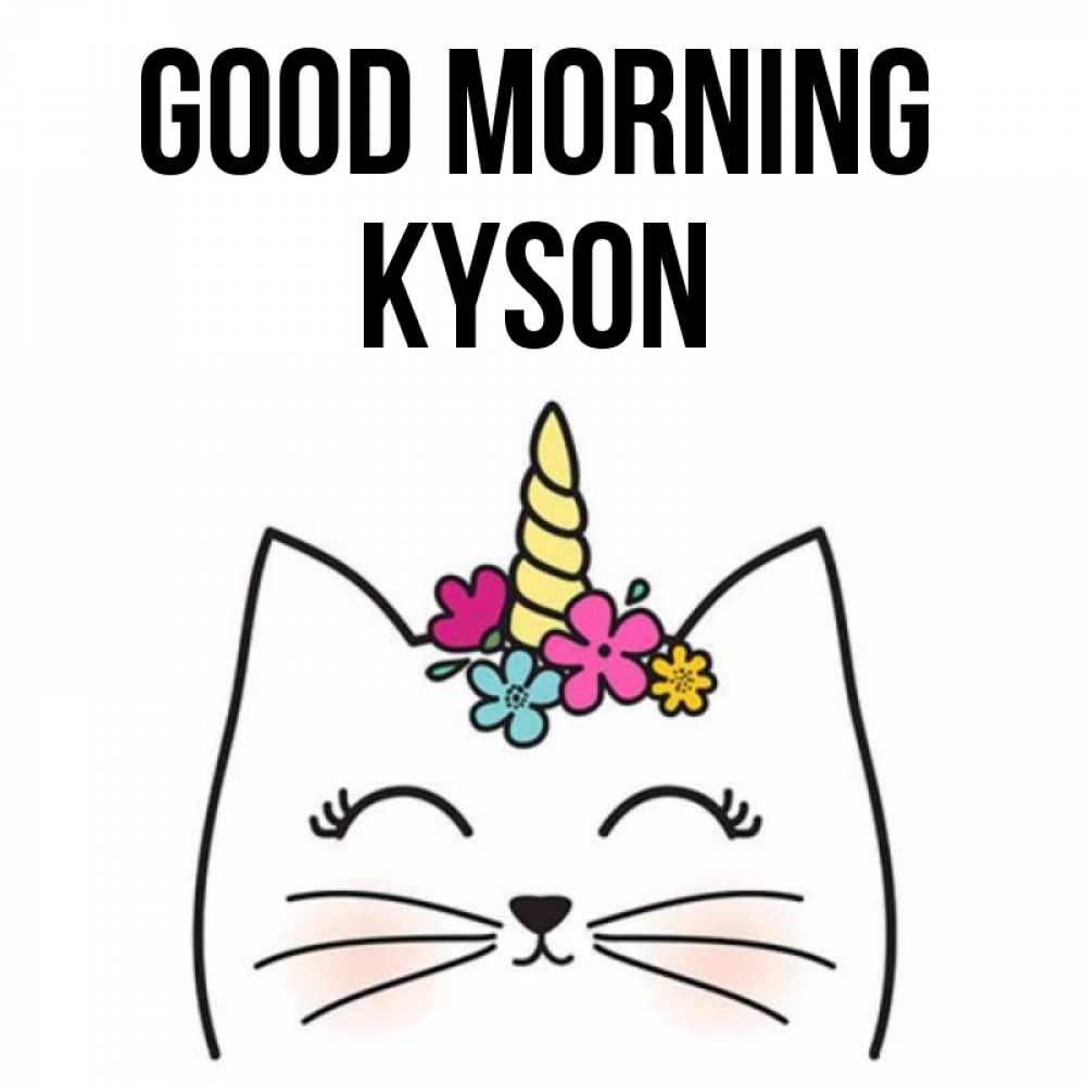 Greetings card с именем, Kyson Good morning утречко Greetings with text for free download 