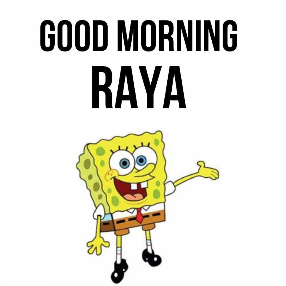 Greetings card с именем, Raya Good morning губка боб улыбается Greetings with text for free download 