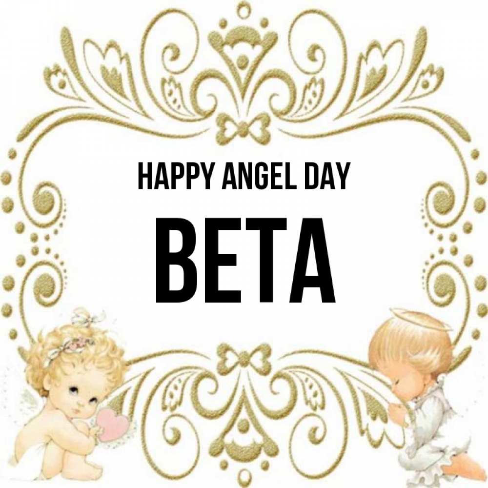 Greetings card с именем, Вета happy angel day с именинами поздравляют два красивых ангела. Один с сердечком другой молится Greetings with text for free download 