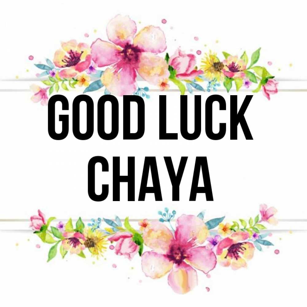 Greetings card с именем, Chaya Good luck пусть повезет 1 Greetings with text for free download 