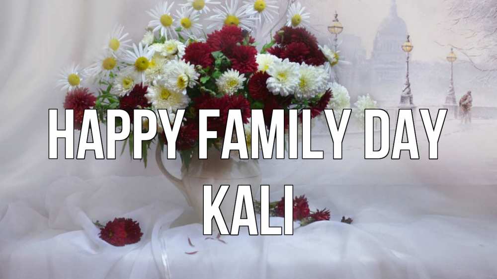 Greetings card с именем, Kali happy family day с днем семьи Greetings with text for free download 